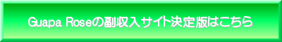 Rose�̕������T�C�g�����